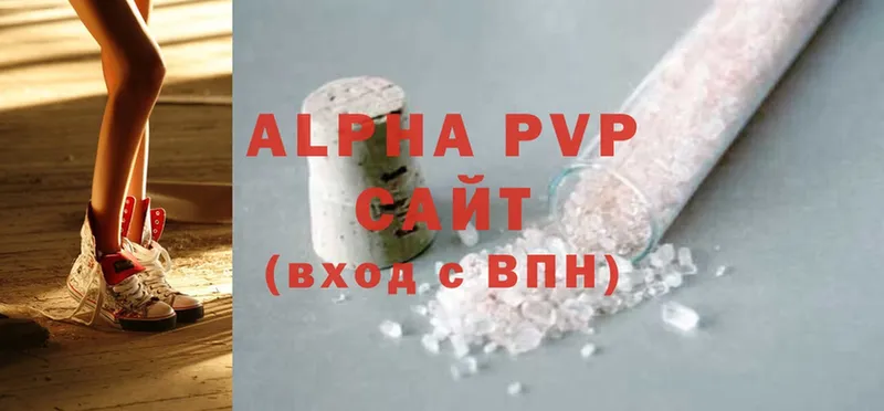 Alpha PVP VHQ  где можно купить наркотик  Бологое 